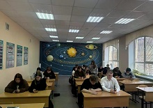 Классный час «Психология — удивительная наука» 