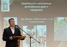 Молодёжный форум Алькеевского муниципального района