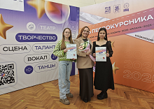 Гала-концерт конкурса Фестиваля "День первокурсника - 2025"