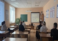 Всероссийский открытый урок культуры безопасности, посвящённый  40-летию со дня аварии на Чернобыльской АЭС