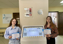 Участие студенток колледжа в Межрегиональном молодежном Форуме «Время выбрало нас»