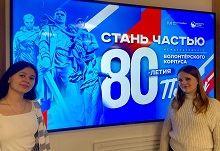 Организационное собрание по подготовке и проведению общественных мероприятий в связи с празднованием 80-й годовщины Победы в ВОВ