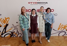 Отборочные дни Республиканского фестиваля "Студенческая весна"