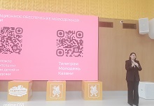 Организация Ассоциации иностранных студентов