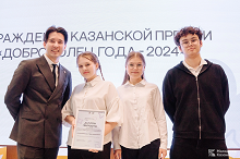 «Доброволец года — 2024»