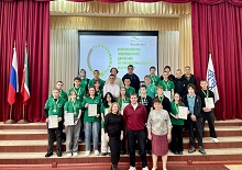 Церемония награждения регионального этапа чемпионата по профессиональному мастерству «Профессионалы»