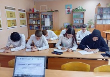 8 сентября — День языков народов России!