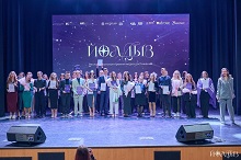 Республиканская премия медиа достижений «Йолдыз»