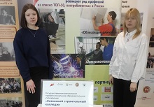 Участие студентов колледжа в региональном этапе Всероссийской ярмарки трудоустройства