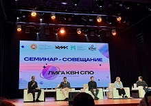 Лига КВН СПО: старт дан! 
