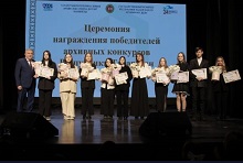 Церемония награждения лауреатов и победителей архивных конкурсов