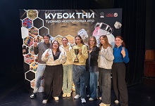 IV Турнир по настольным играм «Кубок ТНИ»