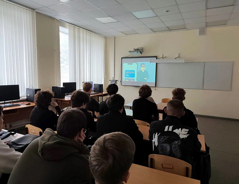 Безопасность в интернете