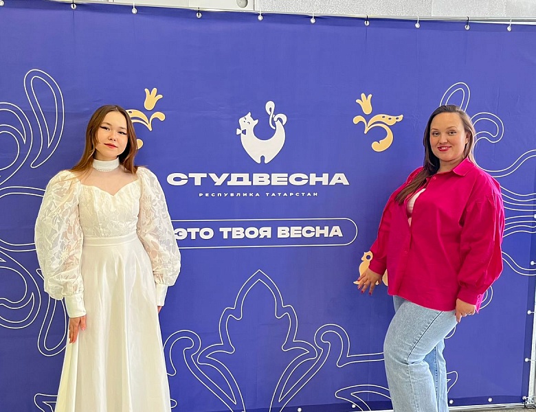 Студвесна 2023