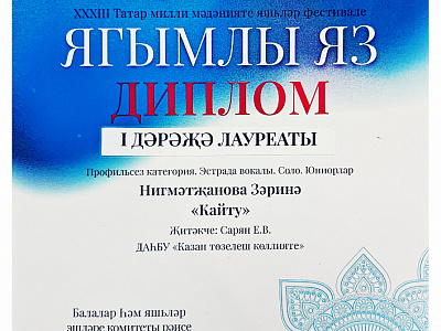 AnyScanner_04_24_2026.jpg