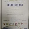 борьба 2023-2024.jpg борьба 2023-2024.jpg