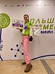 Гусева Стэлла.jpeg