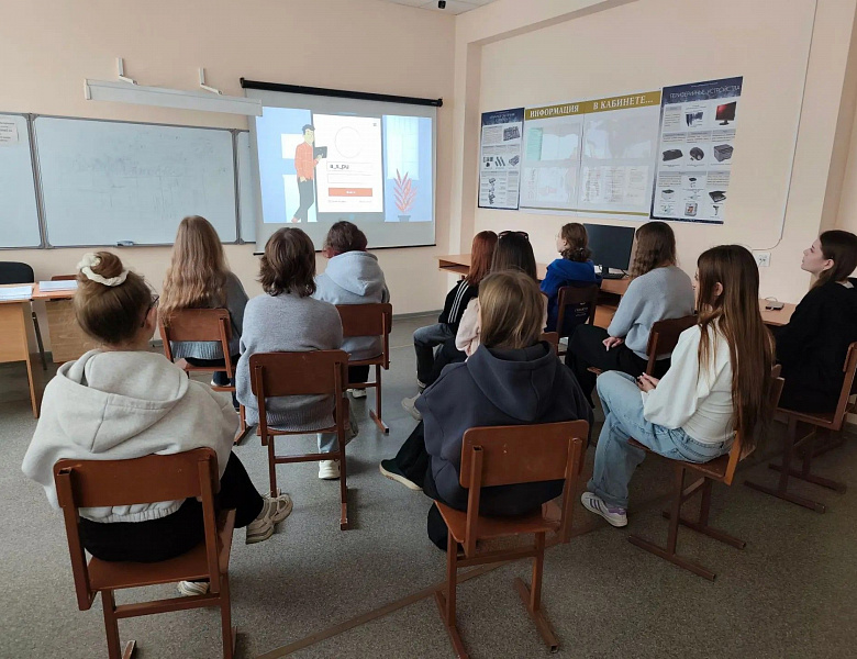Безопасность в интернете