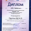 ЛД-9 21 (pdf.io).jpg ЛД-9 21 (pdf.io).jpg