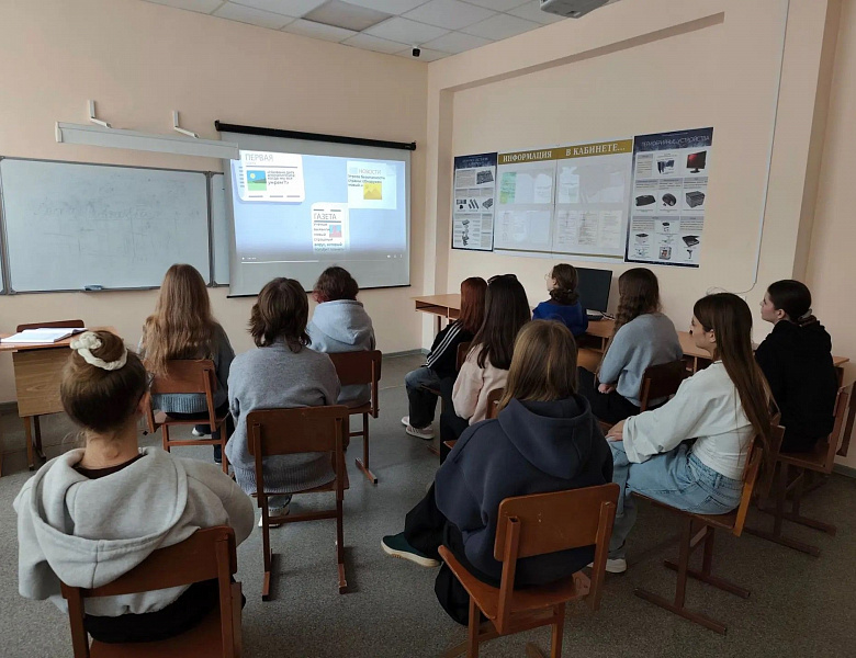 Безопасность в интернете