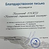 Screenshot_2024-06-17-08-27-58-003_com.vk.im.jpg