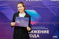 Тихонова Михалина.jpeg