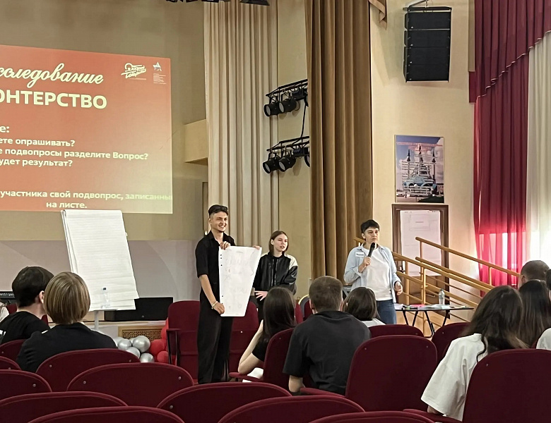 «Абилимпикс‑2026»