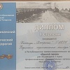 командный зачет 2 место.jpg