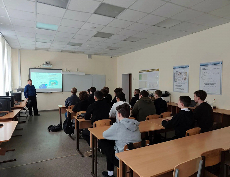 Безопасность в интернете