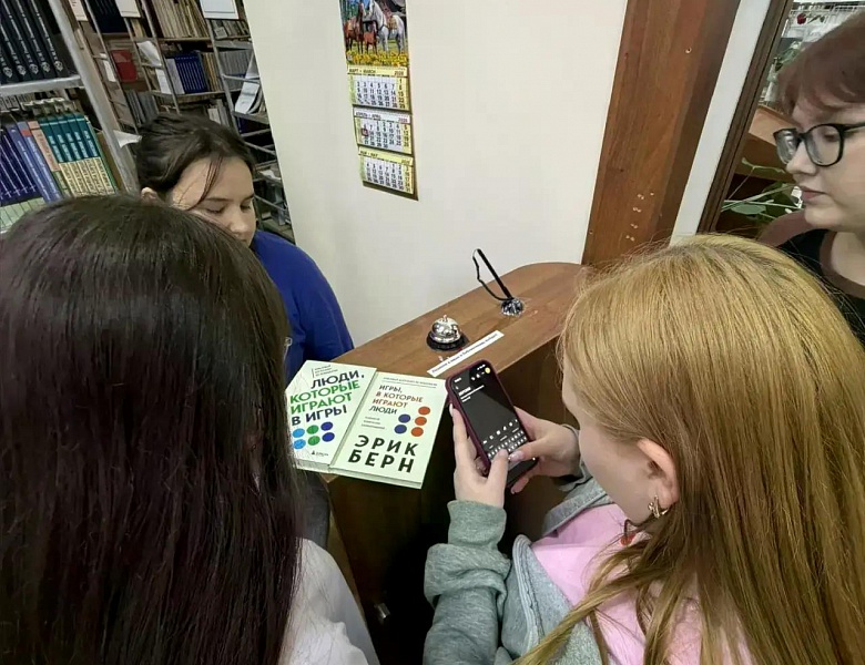 Игра «Следопыт»